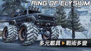 Ring of Elysium | i7 8700k @5.0 | GTX 1080 | DDR4 4200 17 17 28 (OC.)