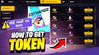 Incubator Exchange Event  | Free Fire New Event | Incubator Exchange Free Fire