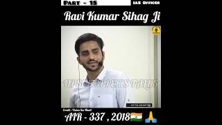 Most important topics for CSAT || Ias Ravi Kumar Sihag Ji || Best strategy for upsc 