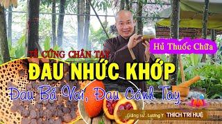 Công Dụng Tuyệt Vời Trị ĐAU NHỨC KHỚP GỐI, ĐAU BẢ VAI, ĐAU CÁNH TAY. Lương Y. Thích Trí Huệ