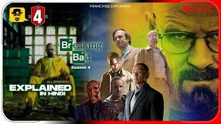 Breaking Bad Season 4 All Episode Explained in Hindi | Netflix Series हिंदी / उर्दू | Hitesh Nagar