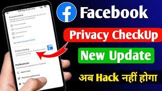 Facebook Privacy Checkup | Facebook Privacy Checkup New Update | fb privacy settings