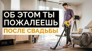 Об ЭТОМ жалеют НЕВЕСТЫ! / ОШИБКИ при организации СВАДЬБЫ