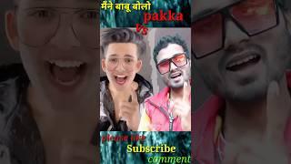 pakka _ Maine Babu bol  पक्का _dipak joshi #shorts #dance #trend #trending #ytshort