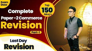 Complete Ugc Net Commerce Revision || Paper 2 Commerce Ugc Net