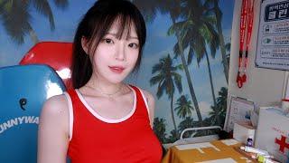 ASMR(Sub)휴양지 수상 안전요원의 상처치료 상황극 Lifeguard treating your wound RP