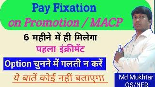 Pay fixation on Promotion / Pay fixation on MACP / What is option form / option for pay fixation