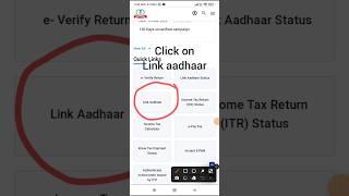 How to link Pan card to aadhar card | pan card se aadhar card link kaise kare | full process |