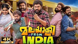 Malayalee from India (2024) Malayalam Movie | Nivin Pauly, Dhyan Sreenivasan | Review And Facts