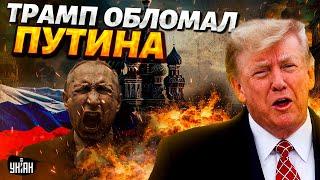 Долгожданный вердикт США! Россия выводит войска. Это решение меняет все