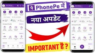 PhonePe New Update 2024 | PhonePe Important Today