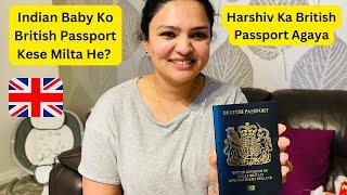 Kya UK  Me Baby Ko BRITISH PASSPORT Mil Sakta He ? Indian family in England |