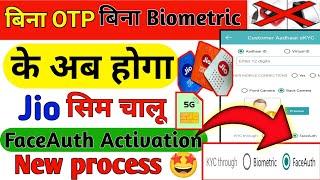 Activate Jio SIM without biometric. jio sim activation faceauth se chalu kaise kare/ jio activation