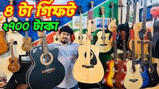 ৪ টি গিফট সহ ২৭০০ টাকায় গিটার কিনুন/ Guitar Price In BD 2024 | Buy Acoustic Guitar/Ukulele Guitar