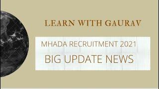 MHADA RECRUITMENT 2021 | NEW NOTIFICATION | BIG UPDATE NEWS