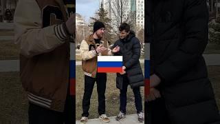 ЧЕЧНЯ, флаг какой страны я показываю#странымира #чеченцы #флаги #шортс #опрос