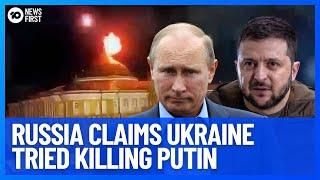 Ukraine Denies Sending Drone To Kill Vladimir Putin At Kremlin | 10 News First