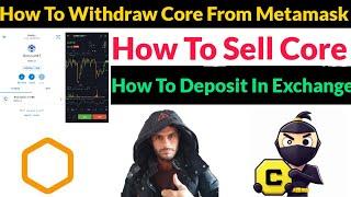 How to Withdraw Core From Metamask | How to sell Core coins | How To Buy Core Coins | Carry Up