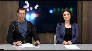 Редколегія | #7 (25.01.2019)