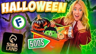 СКУПАЮ ВСЕ к ХЭЛЛОУИНУШОППИНГ В FIX PRICE и Сима-Ленд  Новинки Фикс Прайс! halloween shopping