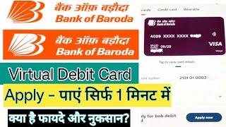 bank of baroda virtual debit card ko kaise use kre, How to generate virtual debit card BOB. bob card