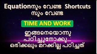 Time & Work | Part-3 | സമയവും ജോലിയും | For PSC|SSC|RRB|Bank Exams|