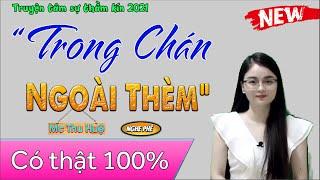 Radio Đêm Tâm Sự Thầm Kín Full - Vào Trong Đi Anh..Ah..Truyện thực tế 2021 - MC Thu Huệ