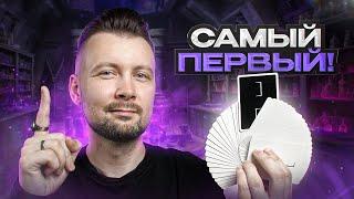 Мой самый ПЕРВЫЙ фокус с картами! | CHICAGO OPENER CARD TRICK | ОБУЧЕНИЕ ФОКУСАМ