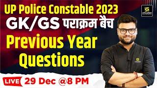 UP Police Constable 2023 | GK/GS Previous Year Questions | पराक्रम बैच | Kumar Gaurav Sir