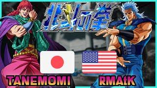 Fist Of The North Star - Hokuto no Ken || TANEMOMI  VS  RMAtK || FLYCAST FIGHTCADE 2