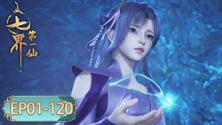 The First Immortal of Seven Realms EP 01 - EP 120 Full Version [MULTI SUB]