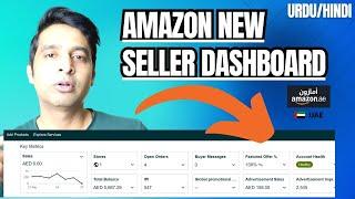 Amazon Seller Central Dashboard New Features Amazon AE 2024