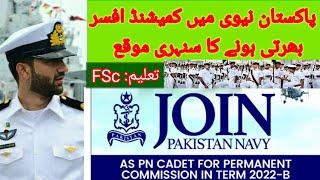 Join Pakistan Navy as commission officer. Commissioned officer jobs in Pakistan Navy.