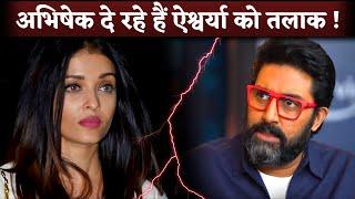 Abhishek Bachchan Is Giving DIVORCE To Aishwarya Rai? Actor Give Hint To Fans!