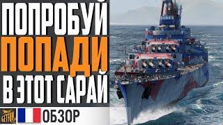 НЕДОЛИНКОР ИЛИ ПЕРЕКРЕЙСЕР ? РАЗБИРАЕМСЯ С BREST  World of Warships