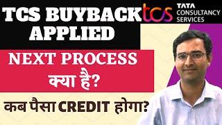 TCS Buyback process | TCS buyback 2022 | TCS buyback share credit | TCS buyback latest news