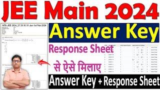  JEE Main 2024 Answer Key को Response Sheet से कैसे मिलाए  How to Check JEE Main Answer Key 2024