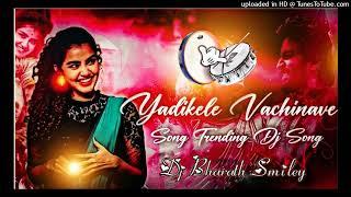 Yadikelli Vachinav #Trendingdjsongs #telugusongs #trending #dj