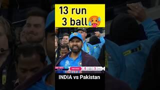 INDIA vs Pakistan  Final Over T20 world cup 2022 | Ind vs Pak last over #indvspak #indvspaklastover