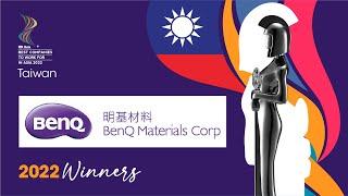 BENQ MATERIALS - 2022 TAIWAN Winner of HR Asia Best Companies to Work for in Asia