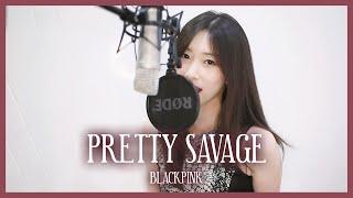 BLACKPINK - 'Pretty Savage' (Cover by Regina 레지나)