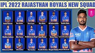 IPL 2022 RAJASTHAN ROYALS {RR}TEAM FINAL SQUAD FOR 2022 SEASON TARGET IN PUNJAB |IPL2022 RR NEW TEAM