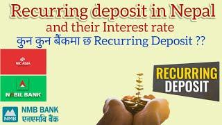 What is Recurring deposit in Nepal | Recurring deposit in Banks in Nepal | Financial Literacy