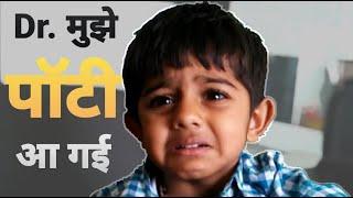 When Kid Meets to Doctor | injection fear boy crying | injection fear| #AlrightJai #injectionfear