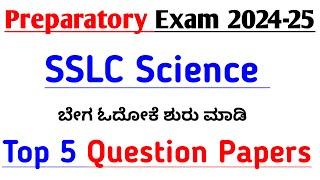 SSLC Science Top 5 Preparatory Question Papers Collections