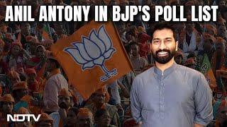 BJP Candidate List | "BJP Will Create History In Kerala": Anil Antony
