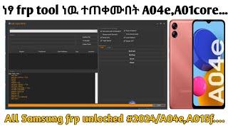 #All_Samsung_frp_unlock_2024/ ሁሉኑም በሚባል ደረጃ የሚከፍት ምርጥ የ2024 ቱል ነዉ ተጠቀሙበት