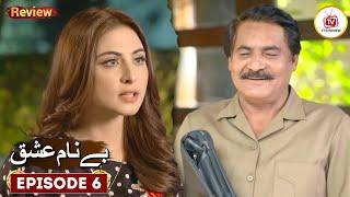 Judwaa - Episode 25 - 2nd March 2025 [ Aina Asif & Adnan Raza Mir ] - HUM TV DRAMA