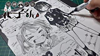  Drawing TOILET BOUND HANAKO-KUN manga | Speed Drawing | Manga Page [ # 17 ] :))) 