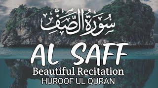 Surah Al_Saff Beautiful Quran Recitation With Tajweed | سورۃ الصف خوبصورت تلاوت #quranrecitation